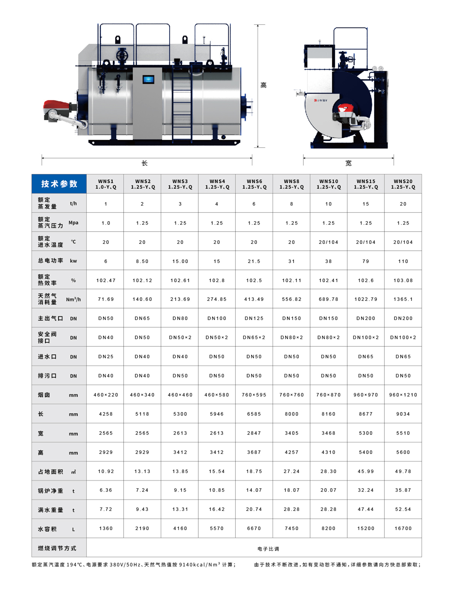 蒸汽锅炉4.jpg