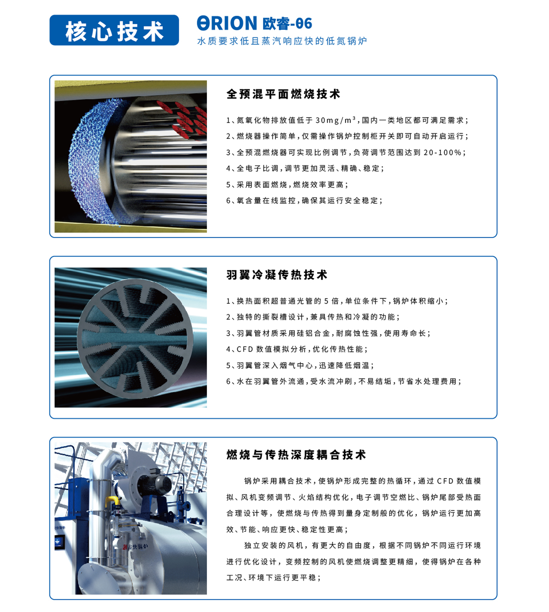 欧睿6-2.jpg